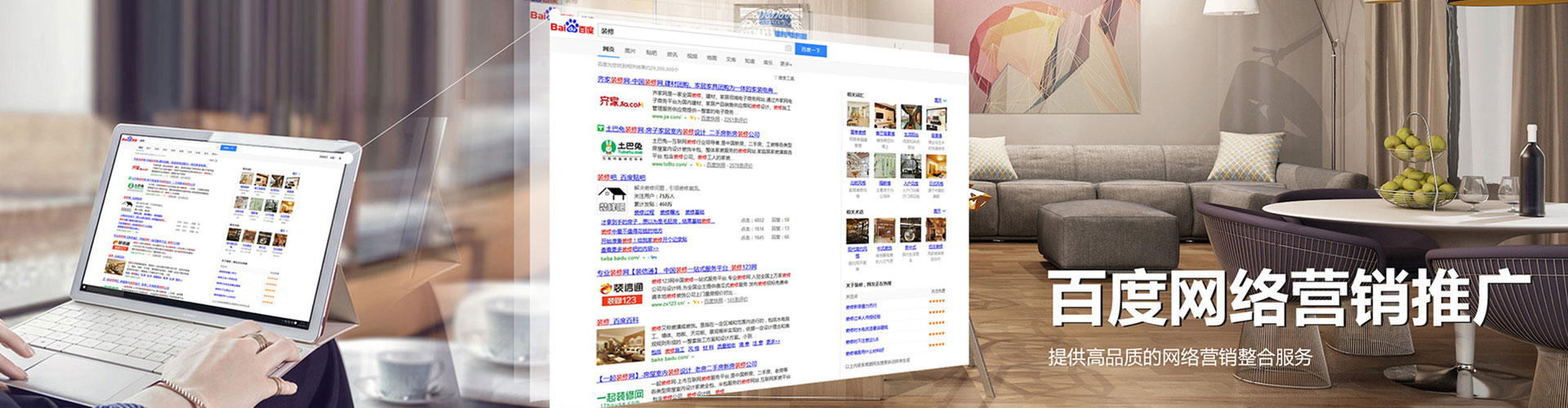 柯桥微信信息流