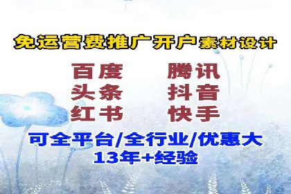 百度竞价代理的广告创意制作与执行案例