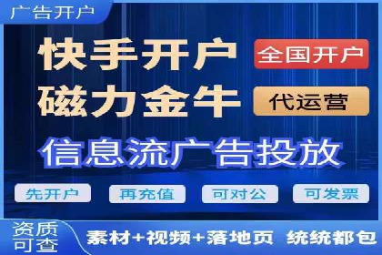 信息流广告优化实战：案例分享与效果分析